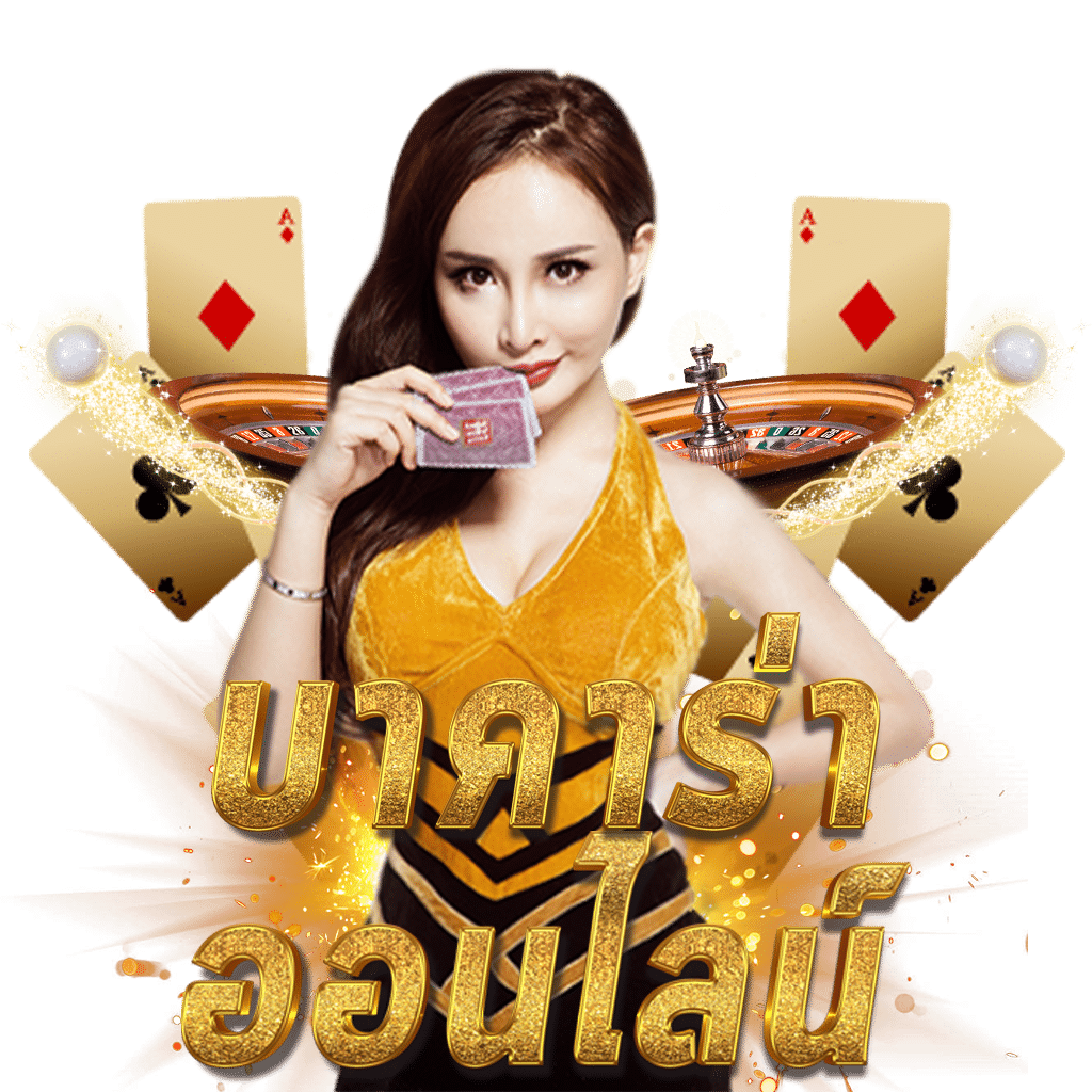 gclub ผ่านเว็บ มือ ถือ เว็บตรง สล็อต ฝากถอนออโต้ ไม่ผ่านเอเย่นต์ 2026