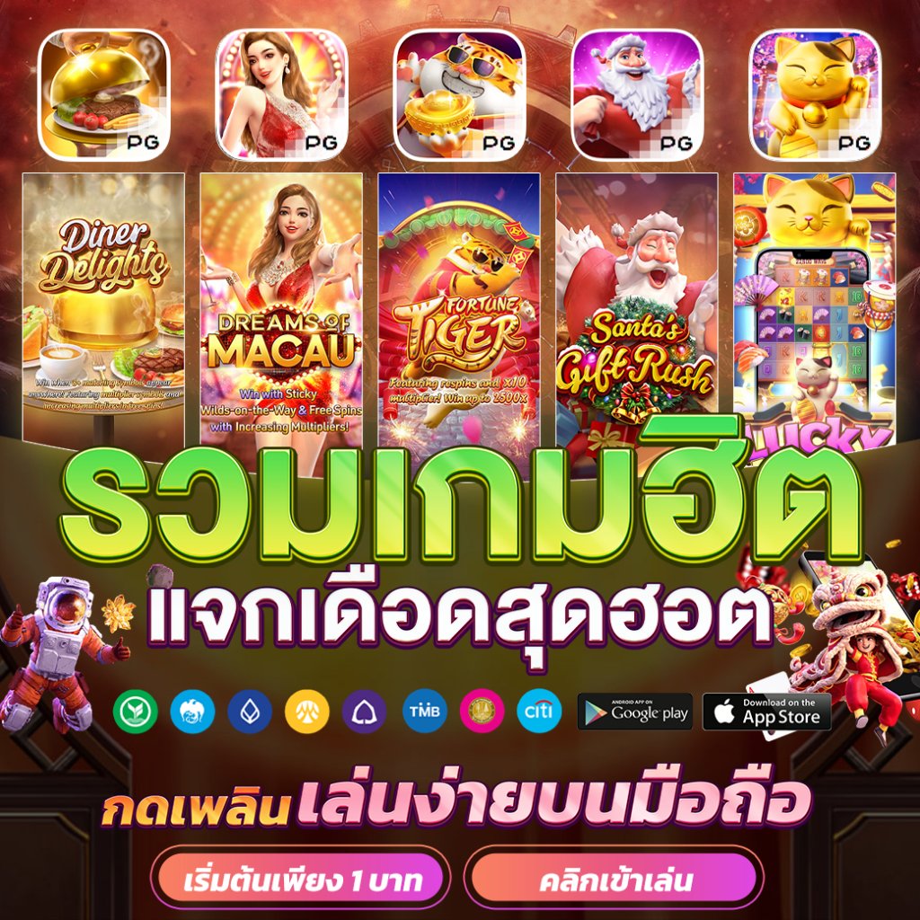 gembet99 เว็บตรง สล็อต ฝากถอนออโต้ ไม่ผ่านเอเย่นต์ 2026