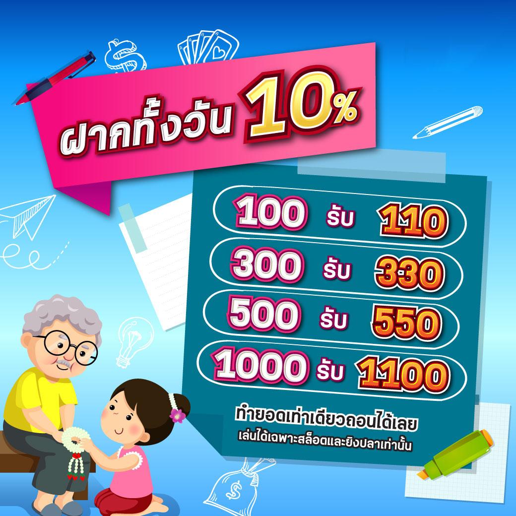 getmoney เว็บตรง สล็อต ฝากถอนออโต้ ไม่ผ่านเอเย่นต์ 2026