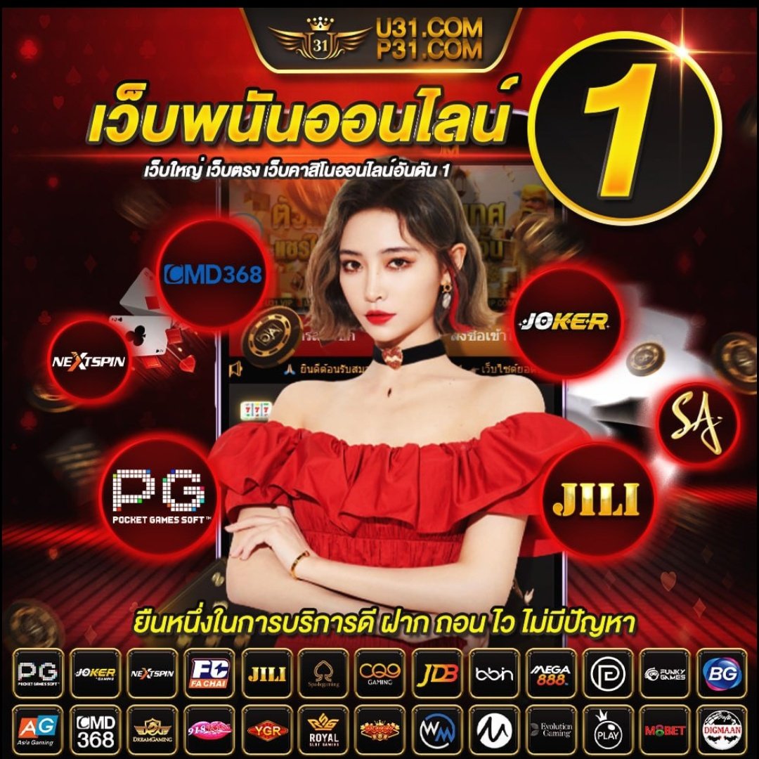 gmaxbet เว็บตรง สล็อต ฝากถอนออโต้ ไม่ผ่านเอเย่นต์ 2026