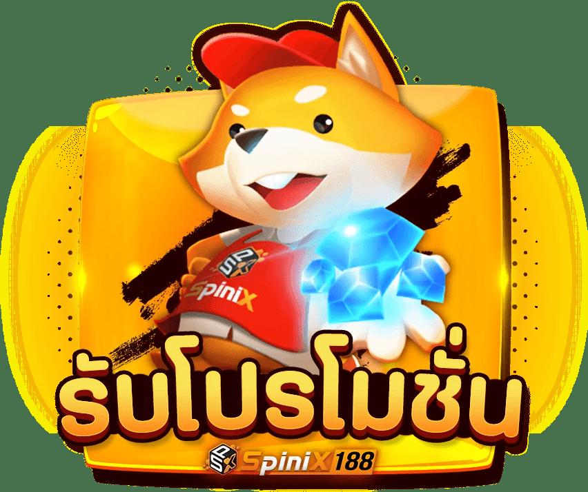 goatbet เว็บตรง สล็อต ฝากถอนออโต้ ไม่ผ่านเอเย่นต์ 2026