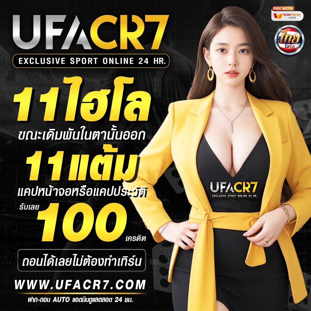 grab55 เว็บตรง สล็อต ฝากถอนออโต้ ไม่ผ่านเอเย่นต์ 2026
