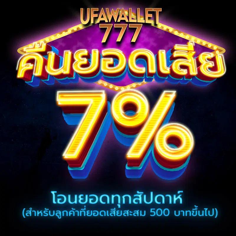grand dragon เว็บตรง สล็อต ฝากถอนออโต้ ไม่ผ่านเอเย่นต์ 2026
