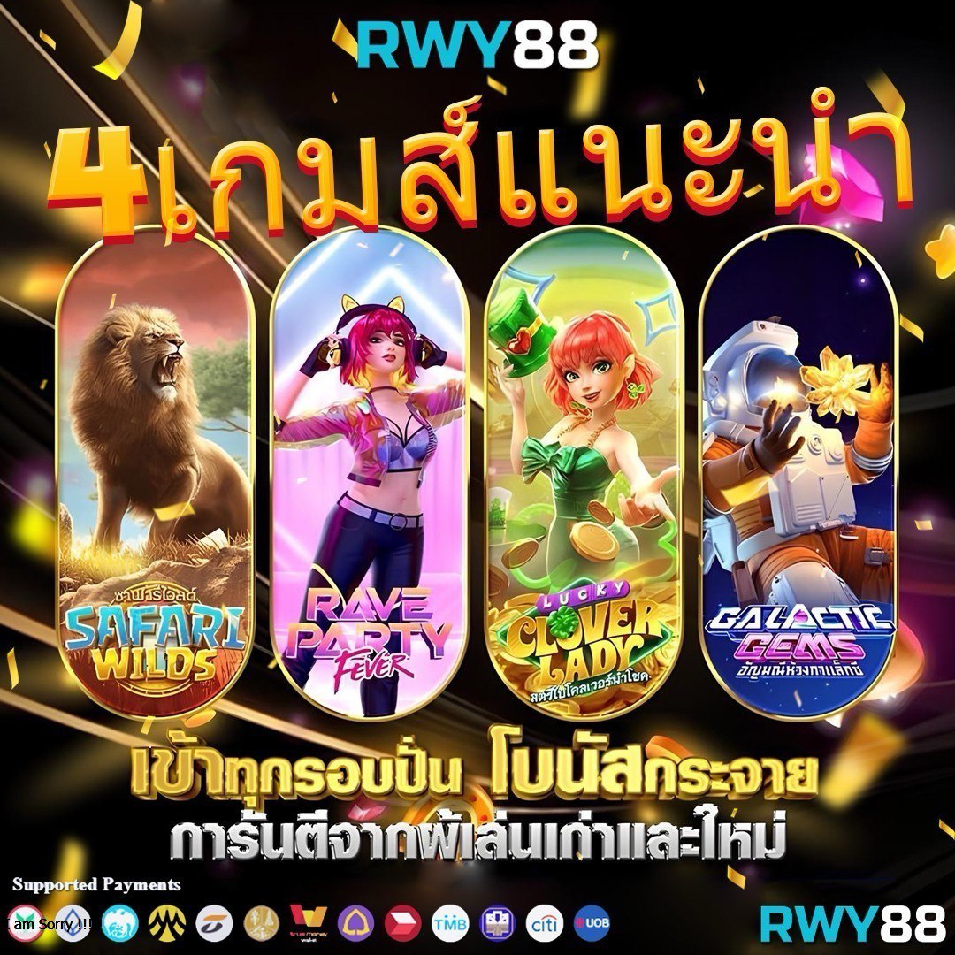 h25 เว็บตรง สล็อต ฝากถอนออโต้ ไม่ผ่านเอเย่นต์ 2026