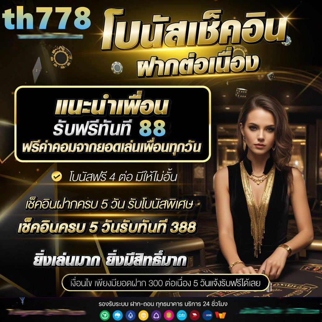h25ทางเข้าเว็บตรงสล็อตฝากถอนออโต้ไม่ผ่านเอเย่นต์ 2026