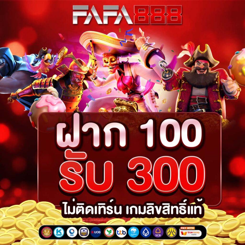 helen88 เว็บตรงสล็อต ฝากถอนออโต้ ไม่ผ่านเอเย่นต์ 2026