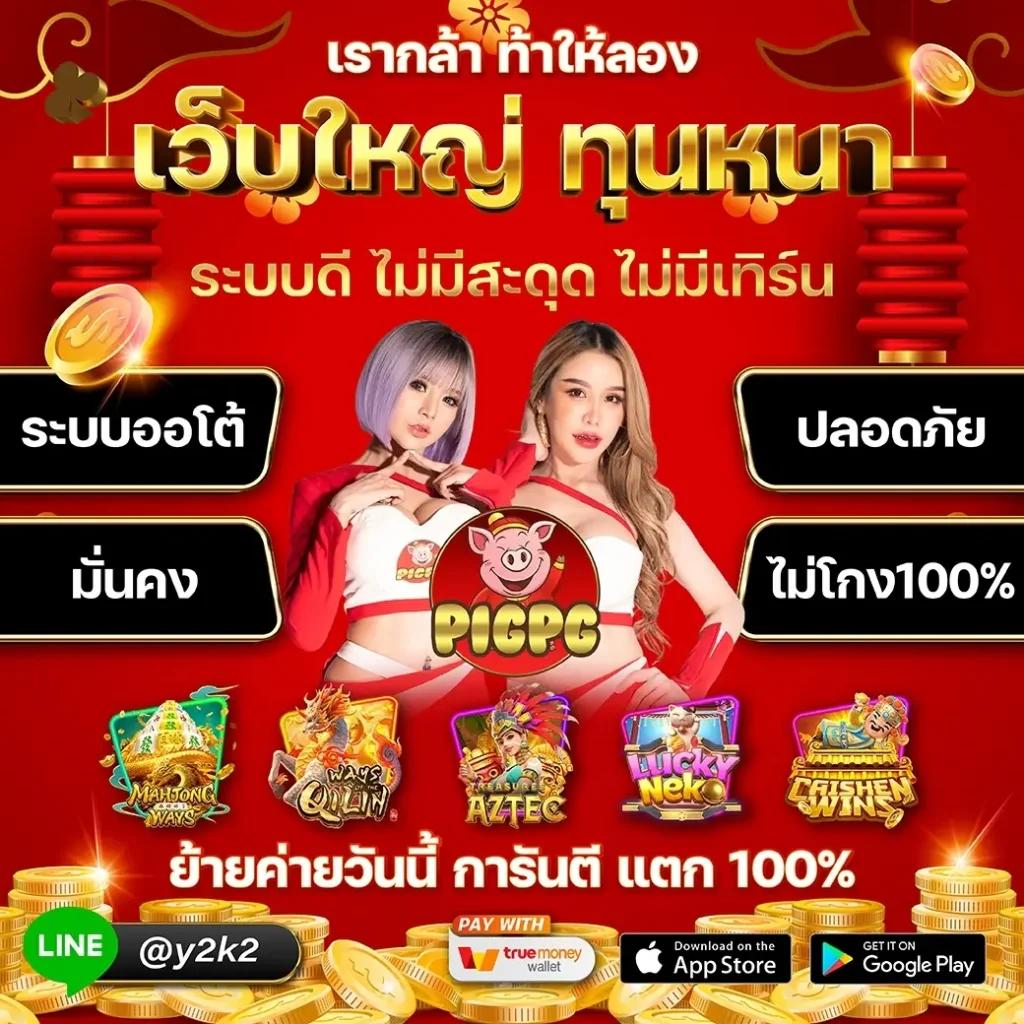 hengjing168 เว็บตรง สล็อต ฝากถอนออโต้ ไม่ผ่านเอเย่นต์ 2026
