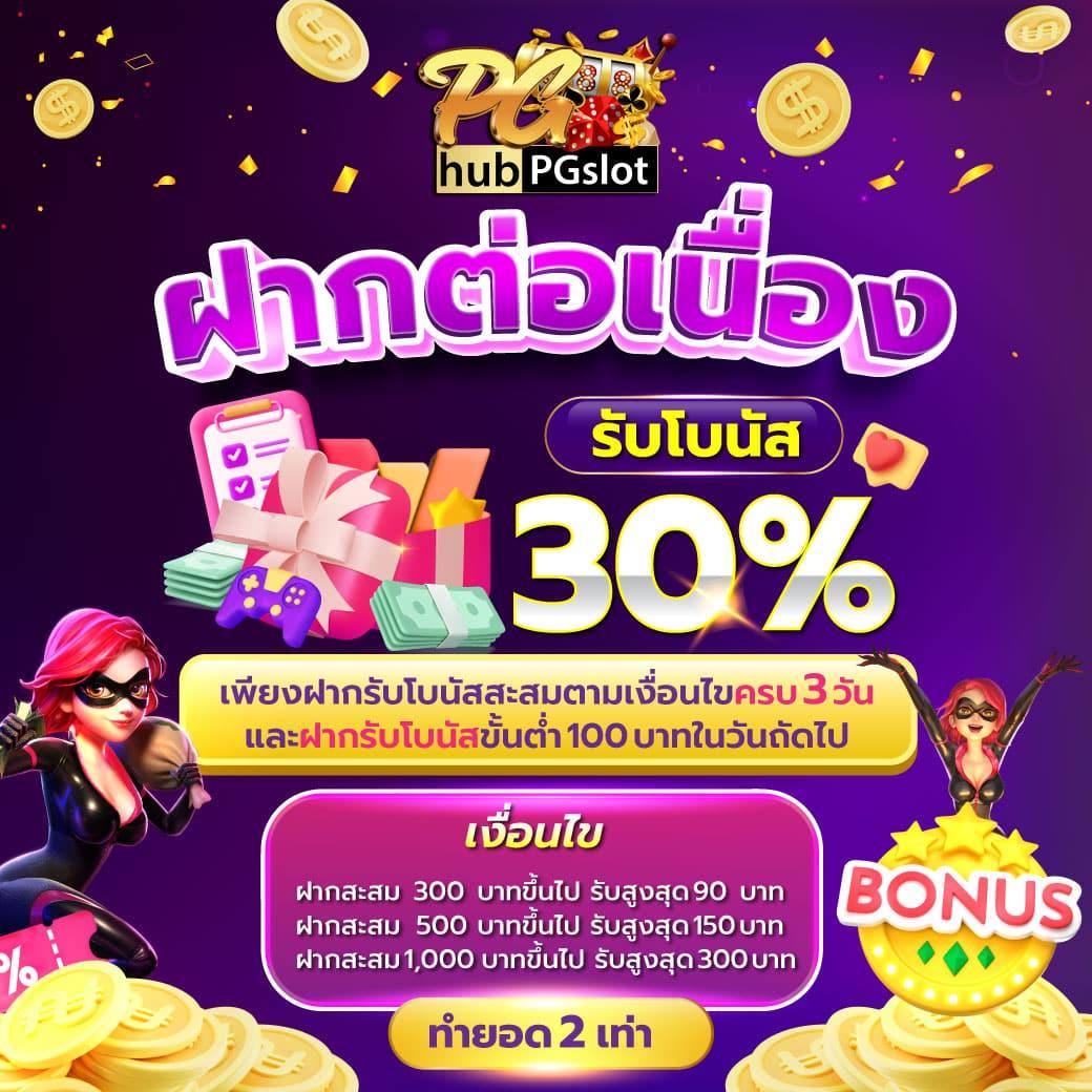 hotvip888 เว็บตรง สล็อต ฝากถอนออโต้ ไม่ผ่านเอเย่นต์ 2026