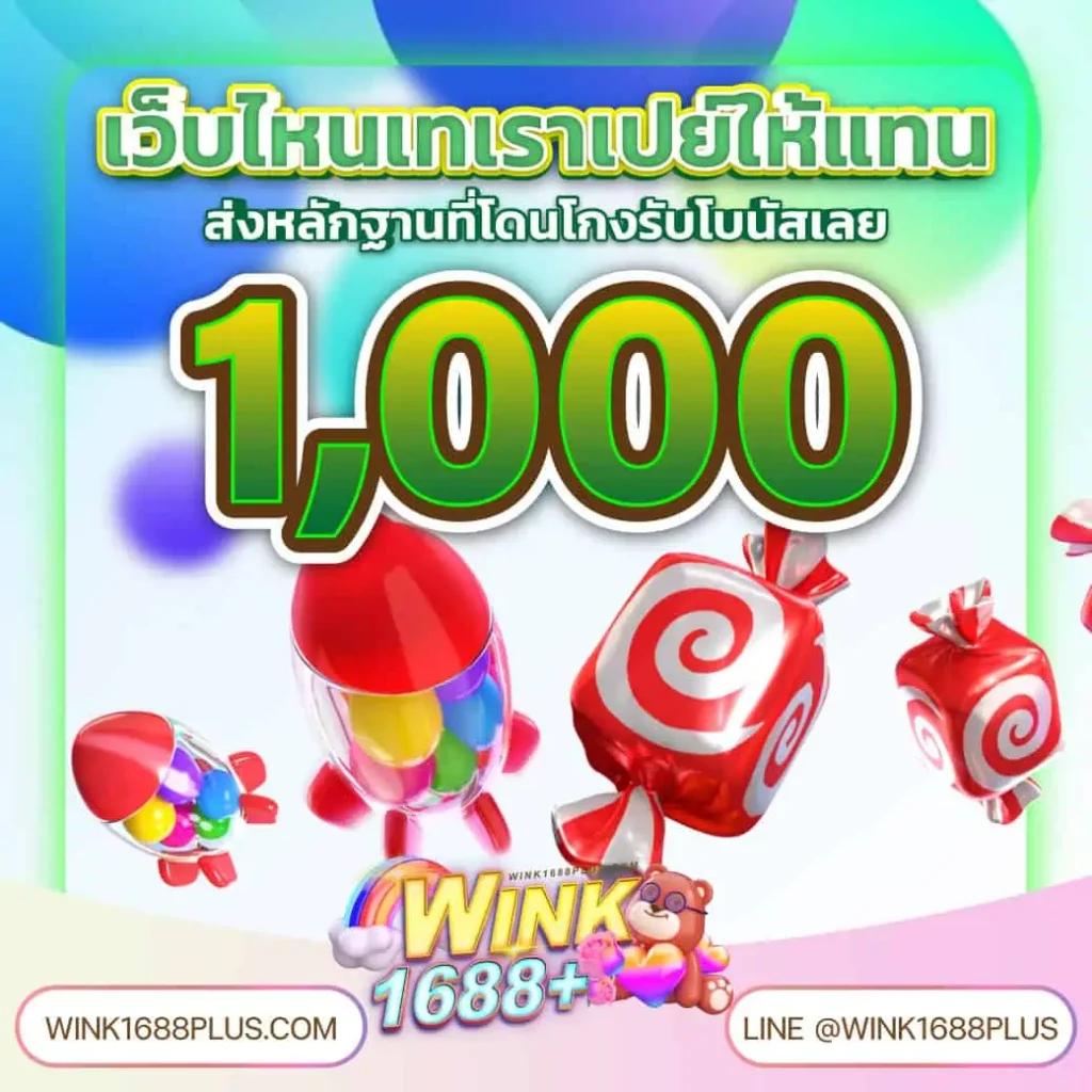 hotwin888 เว็บตรง สล็อต ฝากถอนออโต้ ไม่ผ่านเอเย่นต์ 2026