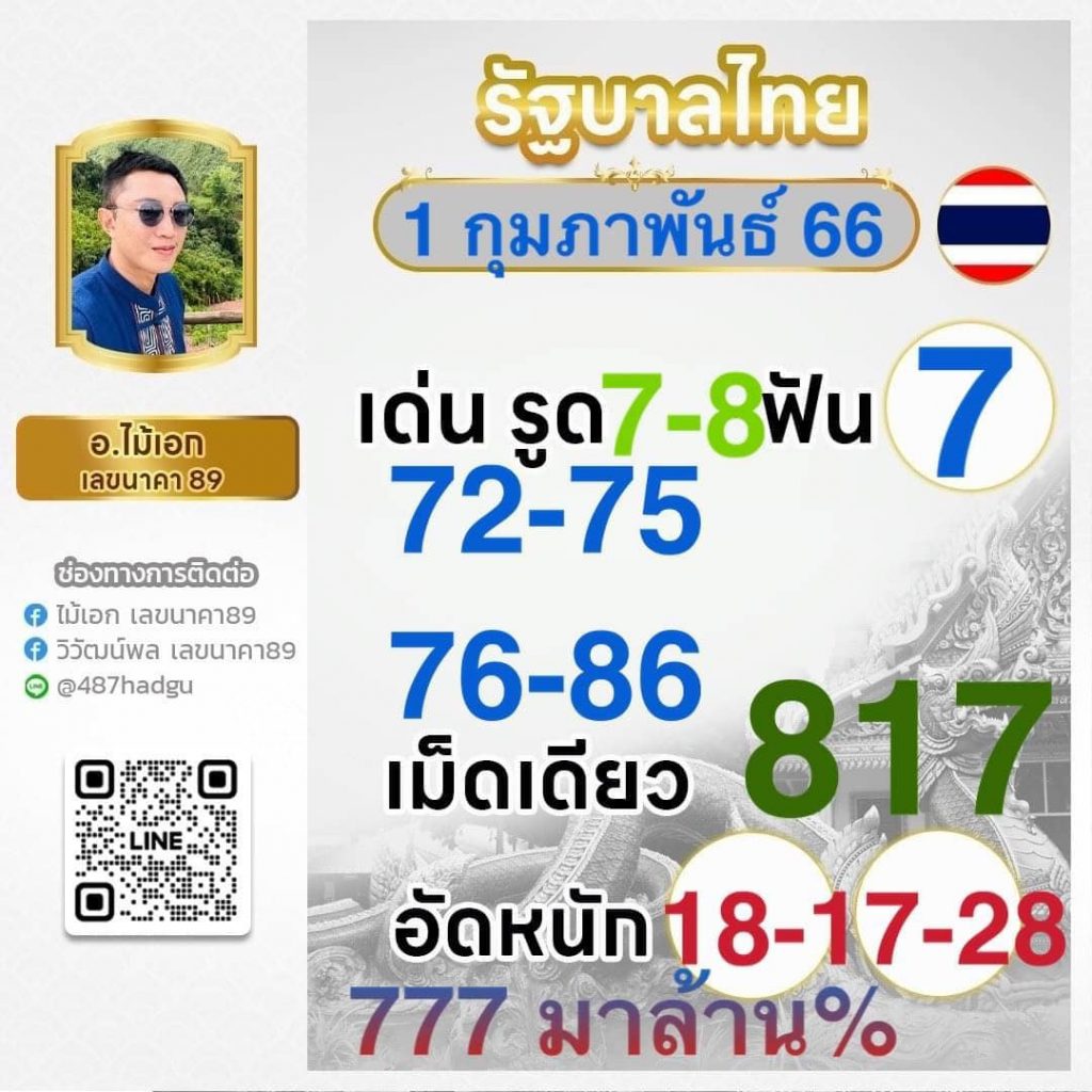 huay14cash เว็บตรง สล็อต ฝากถอนออโต้ ไม่ผ่านเอเย่นต์ 2026