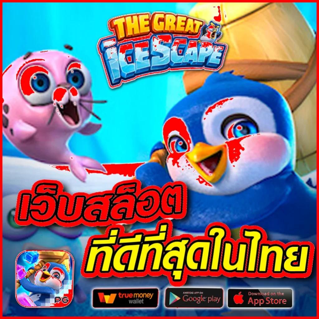 huay2525 เว็บตรง สล็อต ฝากถอนออโต้ ไม่ผ่านเอเย่นต์ 2026