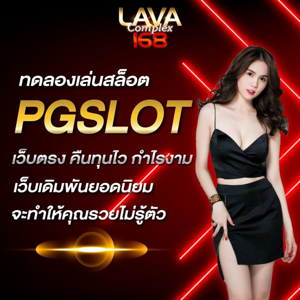 hungry purry 888 เว็บตรง สล็อต ฝากถอนออโต้ ไม่ผ่านเอเย่นต์ 2026