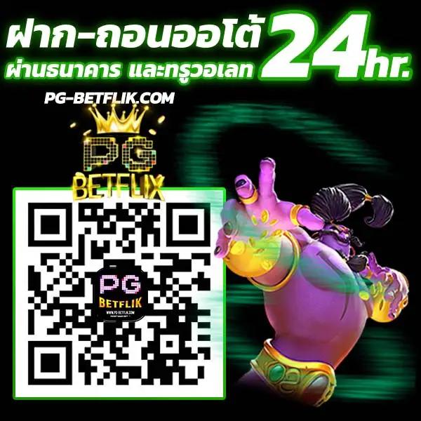 hydra888 เว็บตรง สล็อต ฝากถอนออโต้ ไม่ผ่านเอเย่นต์ 2026