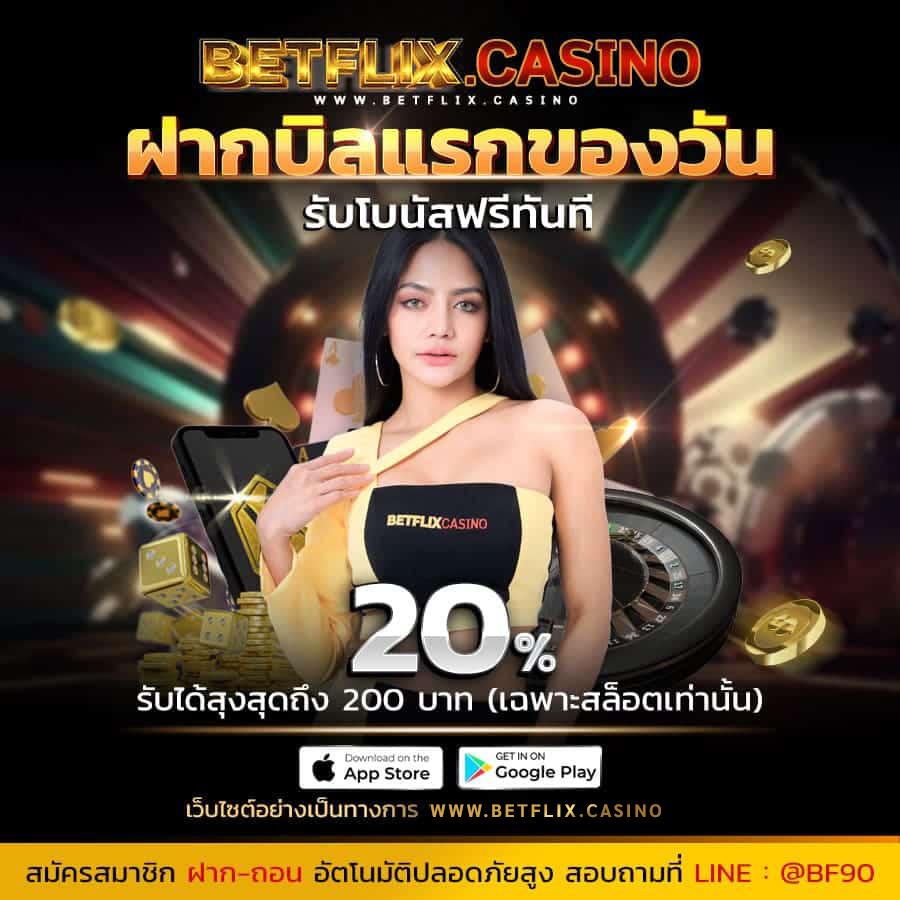 id888 เว็บตรง สล็อต ฝากถอนออโต้ ไม่ผ่านเอเย่นต์ 2026