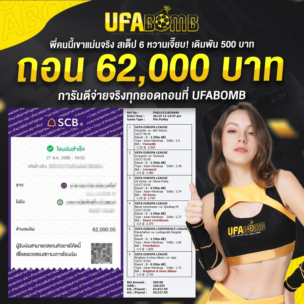 imba96 เว็บตรง สล็อต ฝากถอนออโต้ ไม่ผ่านเอเย่นต์ 2026