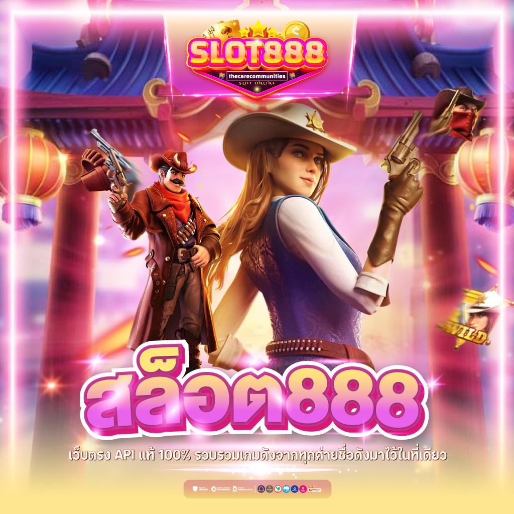 iwantbet เว็บตรงสล็อต ฝากถอนออโต้ ไม่ผ่านเอเย่นต์ 2026