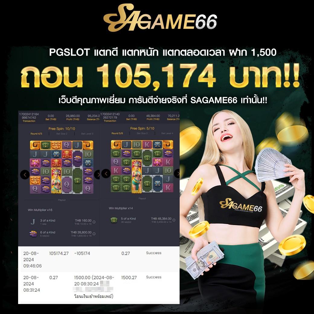 joker123 เว็บตรง สล็อต ฝากถอนออโต้ ไม่ผ่านเอเย่นต์ 2026