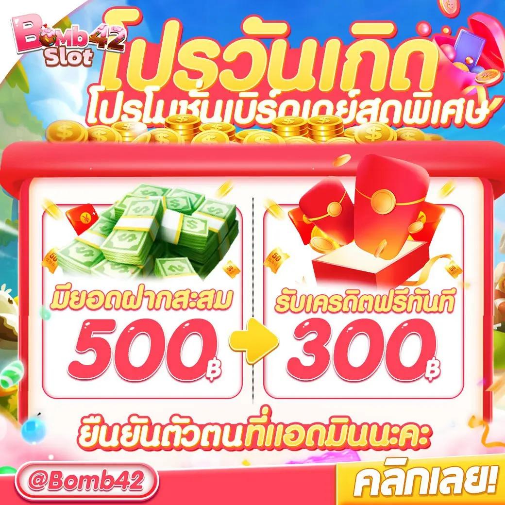 kapook888 เว็บตรง สล็อต ฝากถอนออโต้ ไม่ผ่านเอเย่นต์ 2026