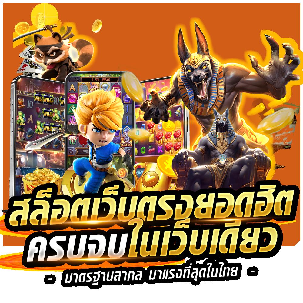 kc9 ทางเข้า เข้าสู่ระบบ เว็บตรง สล็อต ฝากถอนออโต้ ไม่ผ่านเอเย่นต์ 2026