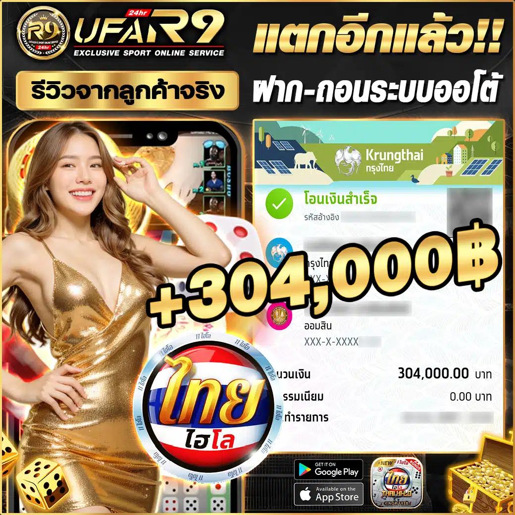 kingxxxbet เว็บตรง สล็อต ฝากถอนออโต้ ไม่ผ่านเอเย่นต์ 2026