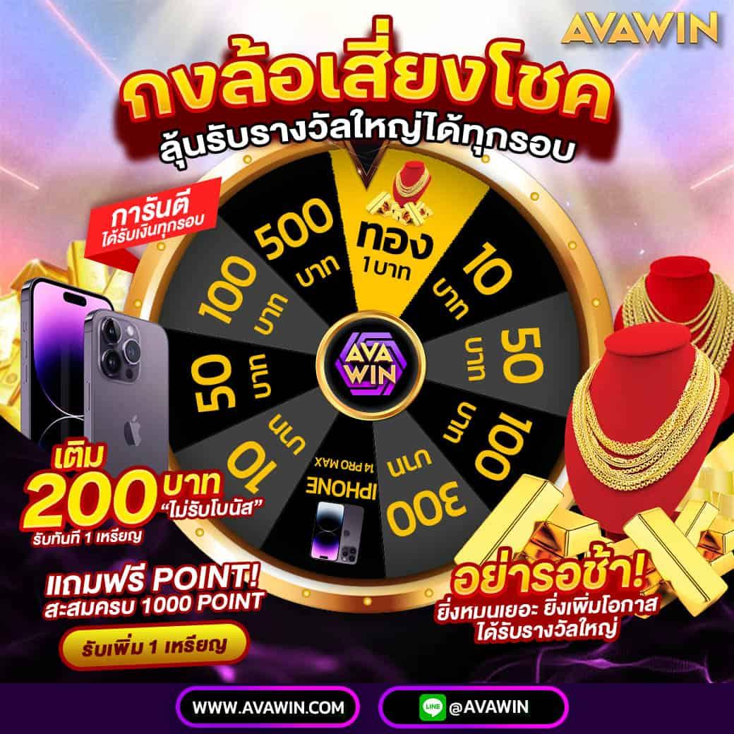 ktv888 เว็บตรง สล็อต ฝากถอนออโต้ ไม่ผ่านเอเย่นต์ 2026