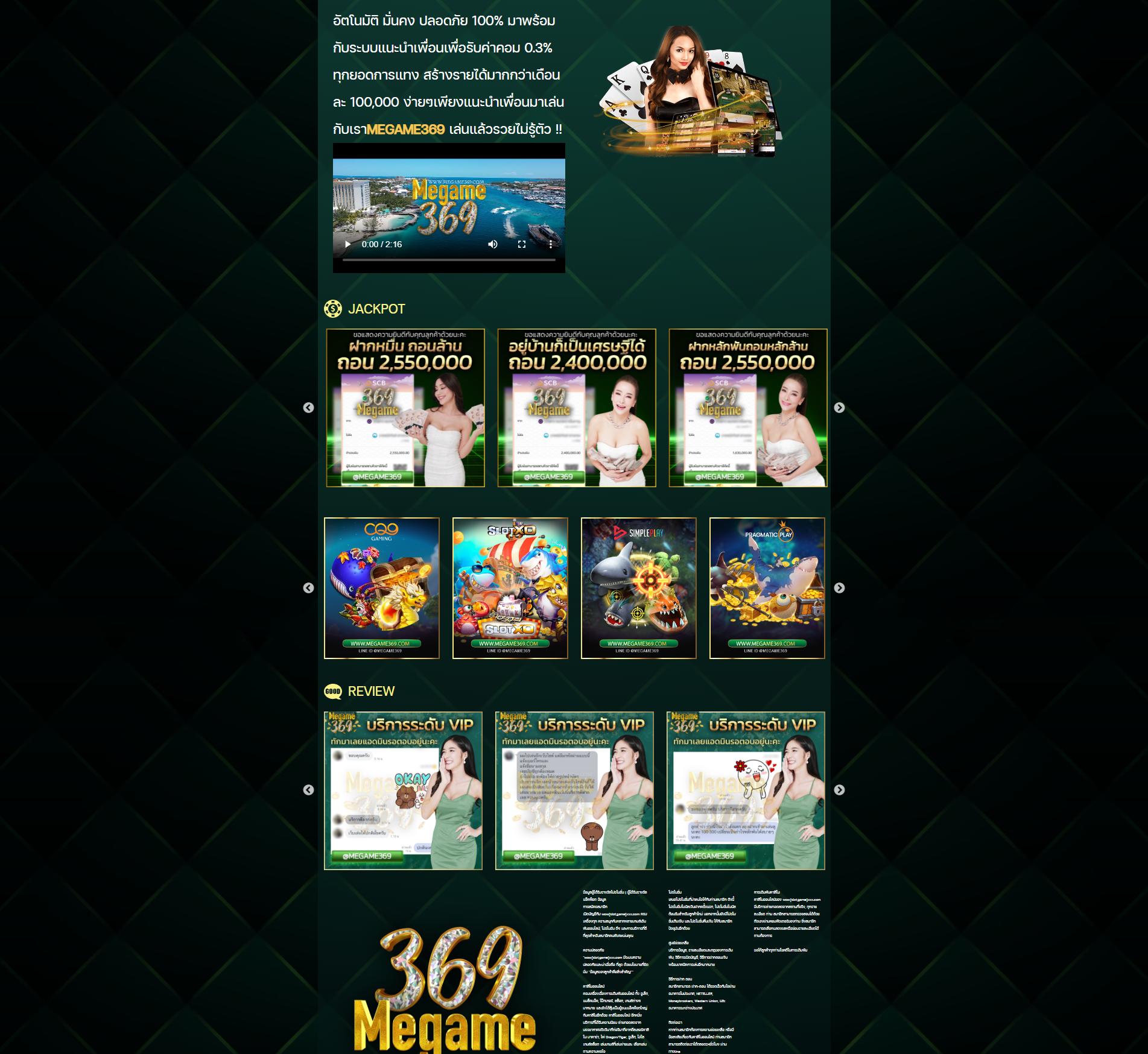 ktvvip เว็บตรง สล็อต ฝากถอนออโต้ ไม่ผ่านเอเย่นต์ 2026