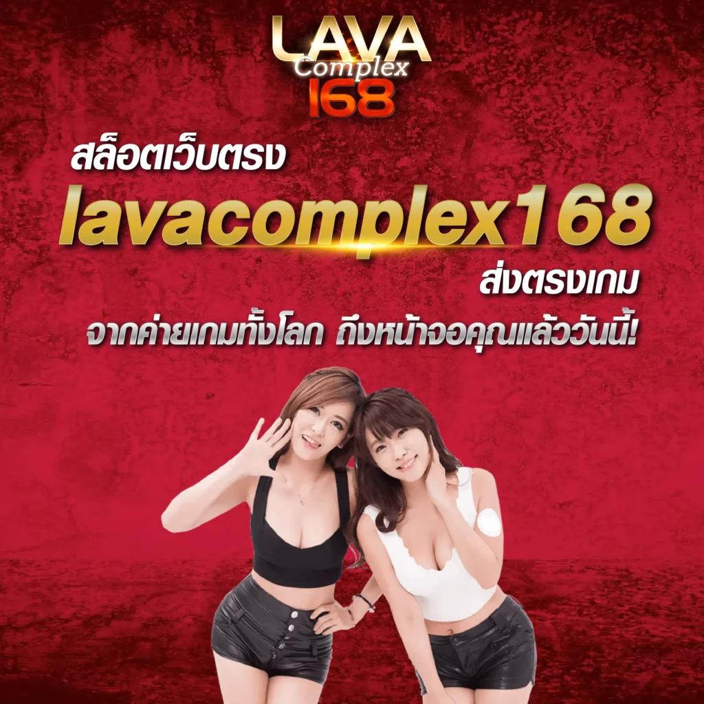 l86 เว็บตรง สล็อต ฝากถอนออโต้ ไม่ผ่านเอเย่นต์ 2026
