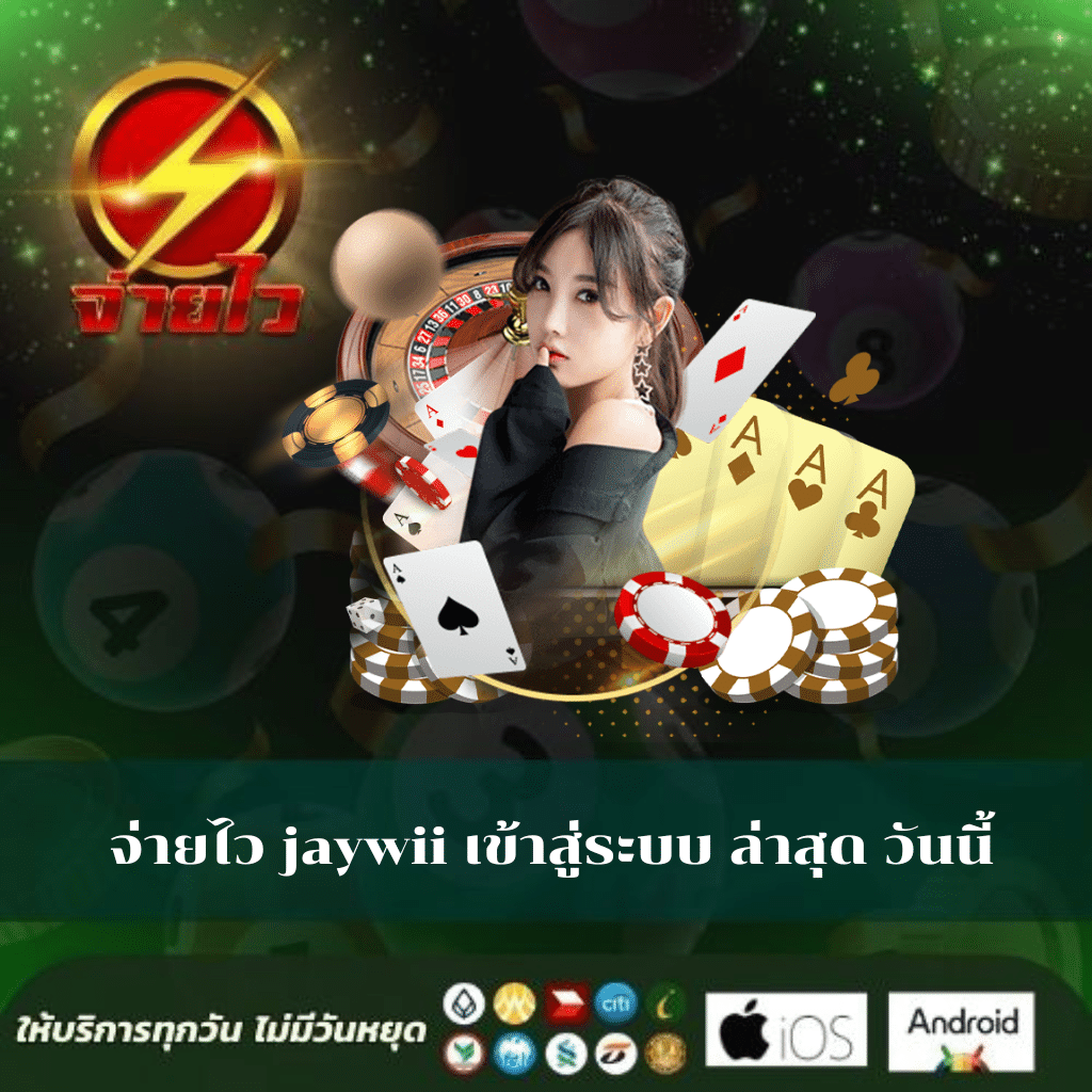 led789 เว็บตรง สล็อต ฝากถอนออโต้ ไม่ผ่านเอเย่นต์ 2026