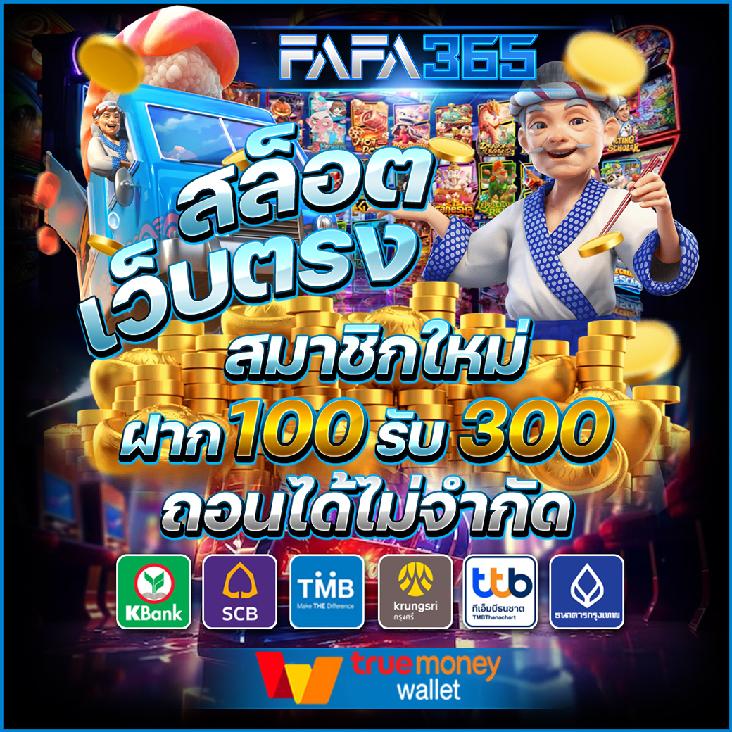 leo999 เว็บตรง สล็อต ฝากถอนออโต้ ไม่ผ่านเอเย่นต์ 2026