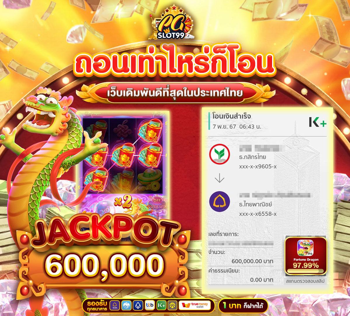 lh69 เว็บตรง สล็อต ฝากถอนออโต้ ไม่ผ่านเอเย่นต์ 2026