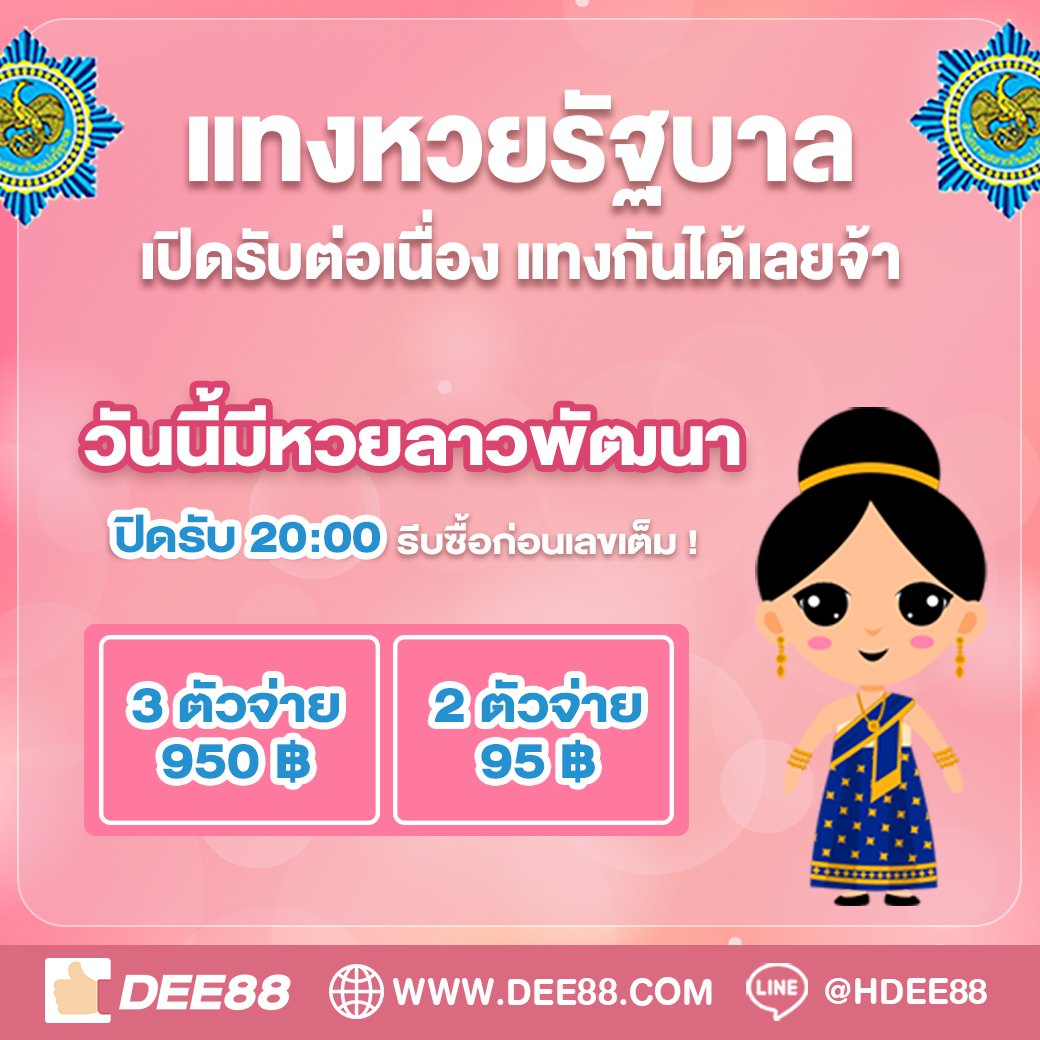 liger168 เว็บตรง สล็อต ฝากถอนออโต้ ไม่ผ่านเอเย่นต์ 2026
