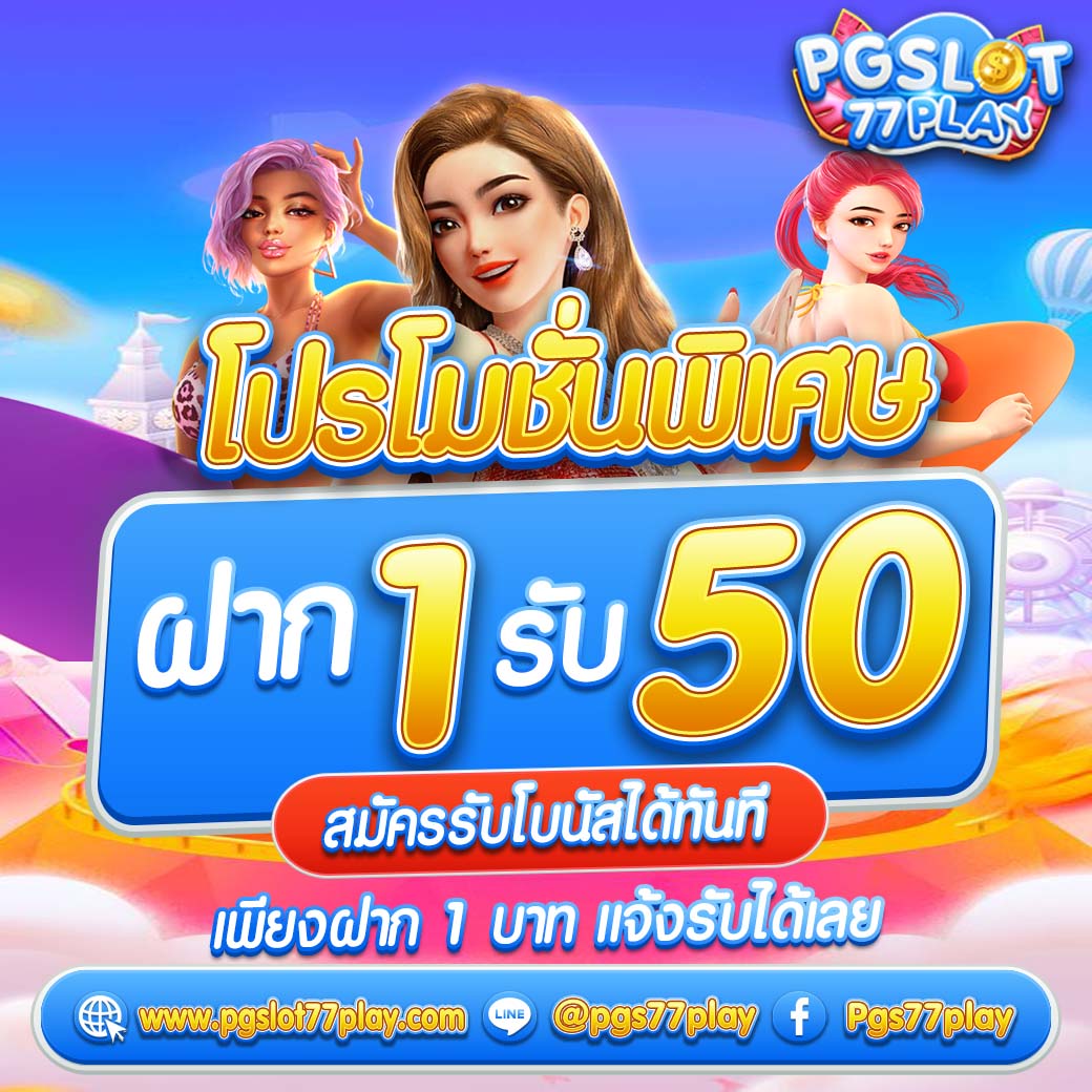 live casino vodds เว็บตรง สล็อต ฝากถอนออโต้ ไม่ผ่านเอเย่นต์ 2026
