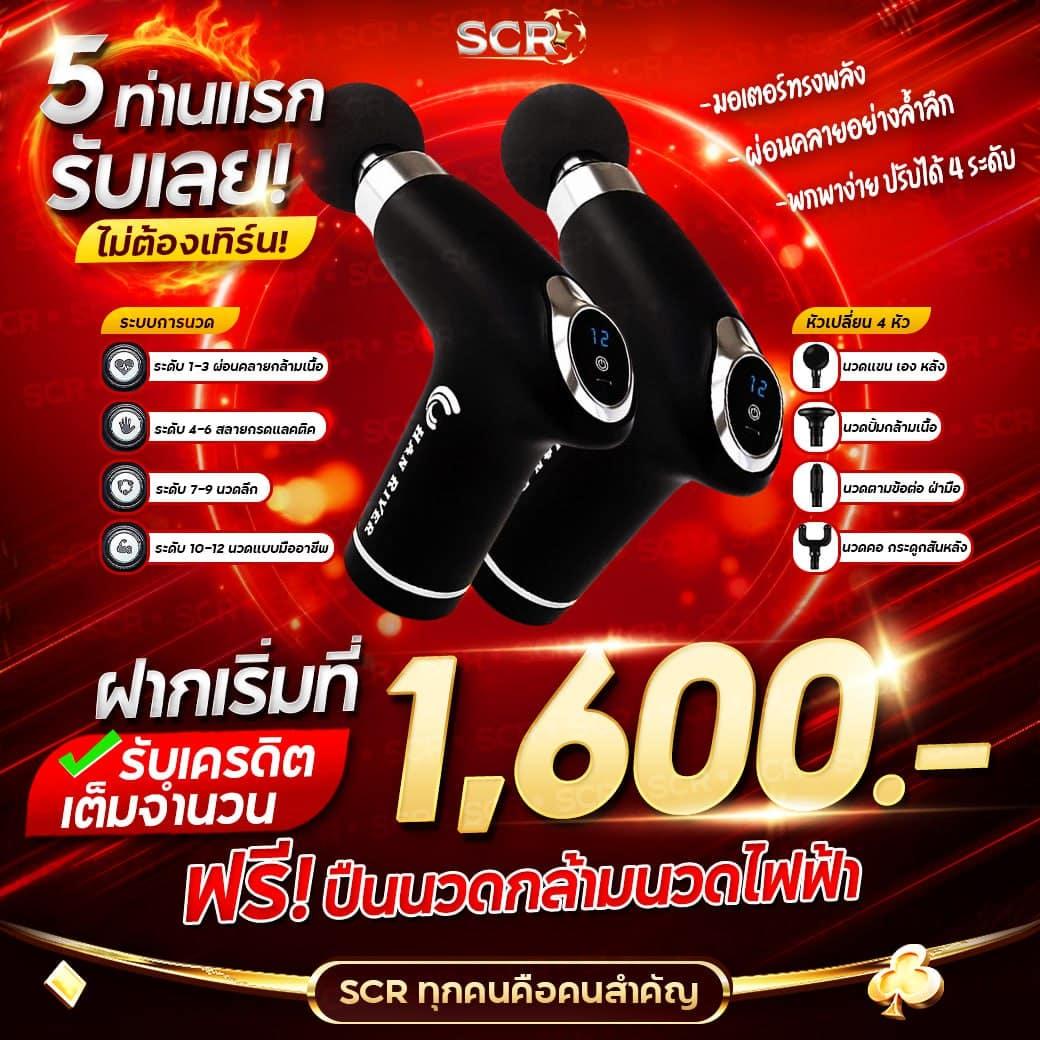 livewin22 เว็บตรง สล็อต ฝากถอนออโต้ ไม่ผ่านเอเย่นต์ 2026
