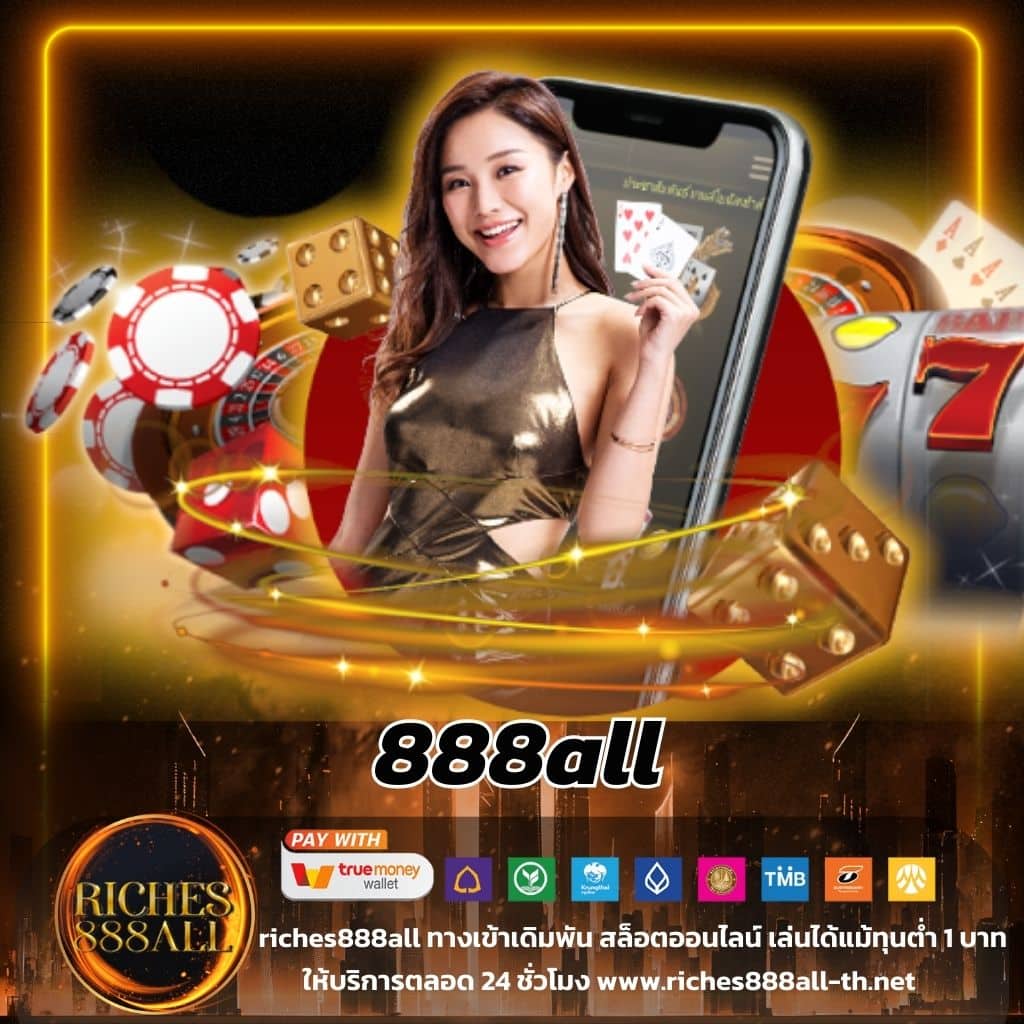lotto123 เว็บตรง สล็อต ฝากถอนออโต้ ไม่ผ่านเอเย่นต์ 2026