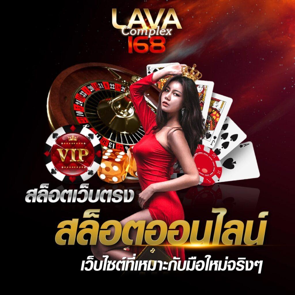 lotto432 เว็บตรง สล็อต ฝากถอนออโต้ ไม่ผ่านเอเย่นต์ 2026