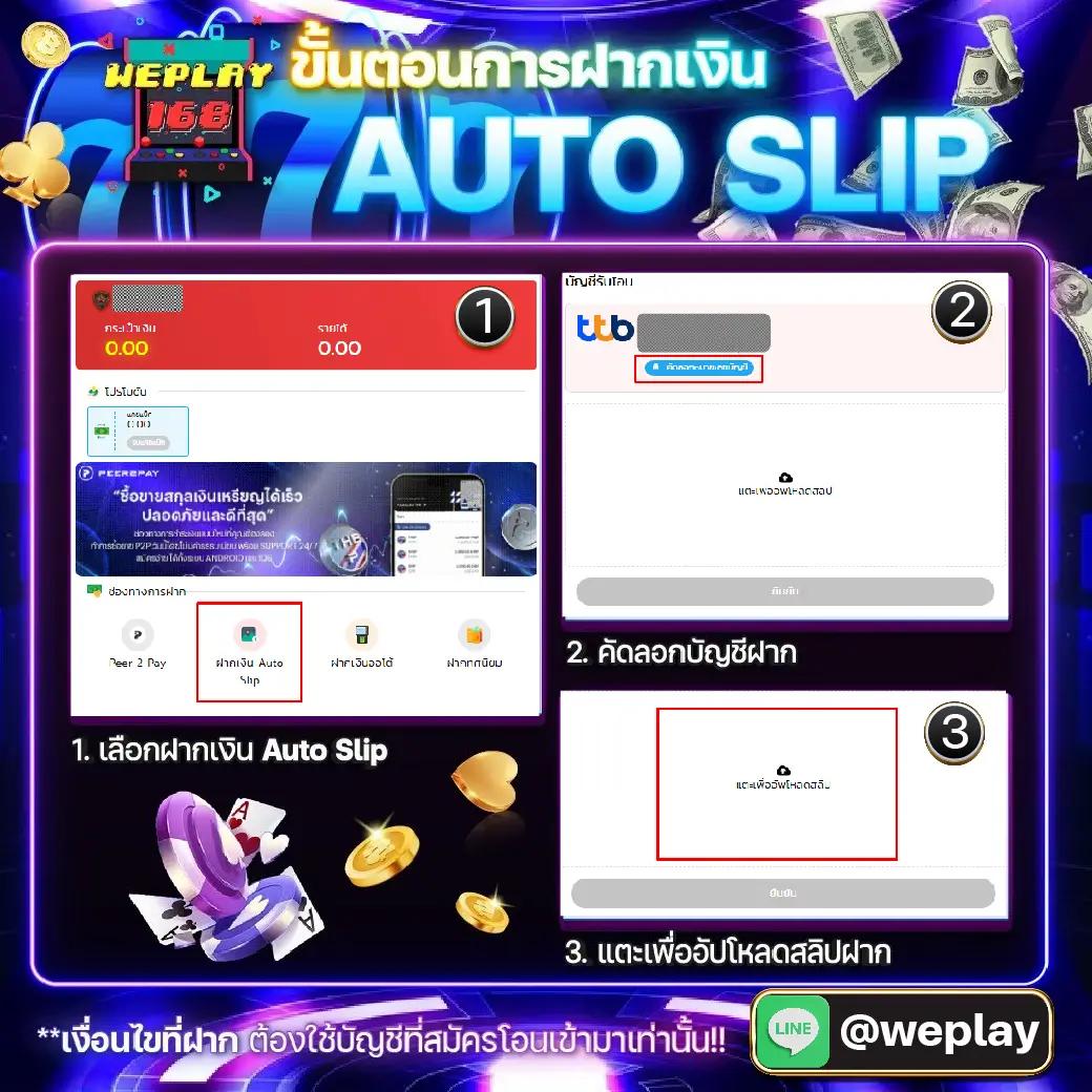 lotto เว็บตรง สล็อต ฝากถอนออโต้ ไม่ผ่านเอเย่นต์ 2026
