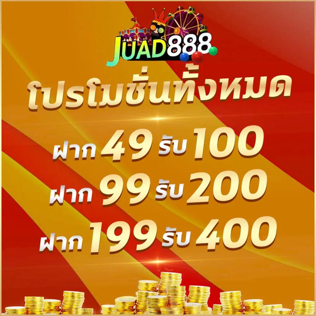 lottoup เว็บตรงสล็อต ฝากถอนออโต้ ไม่ผ่านเอเย่นต์ 2026