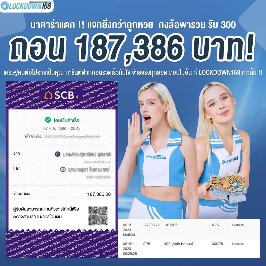lottovip เข้าไม่ได้ เว็บตรง สล็อต ฝากถอนออโต้ ไม่ผ่านเอเย่นต์ 2026