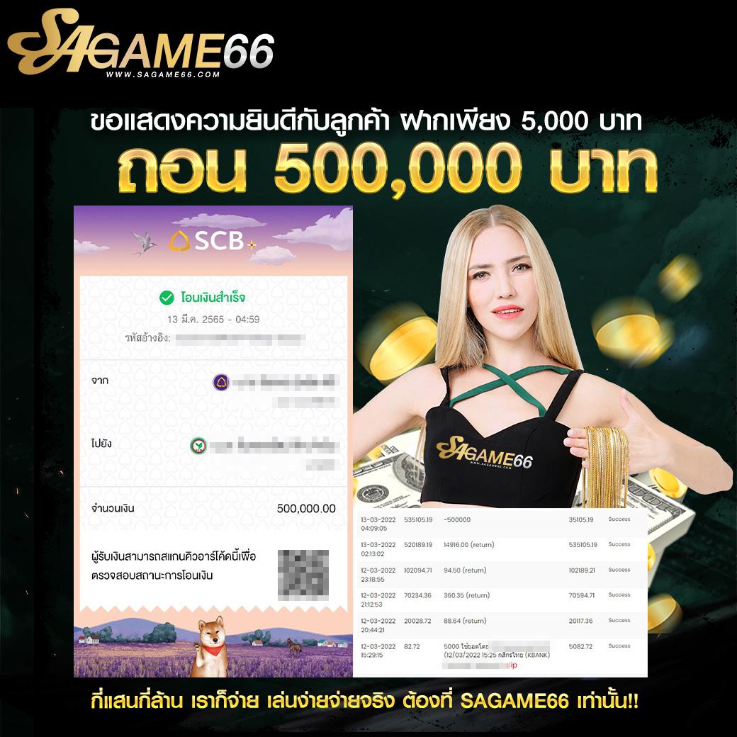 lsm44 เว็บตรงสล็อต ฝากถอนออโต้ ไม่ผ่านเอเย่นต์ 2026