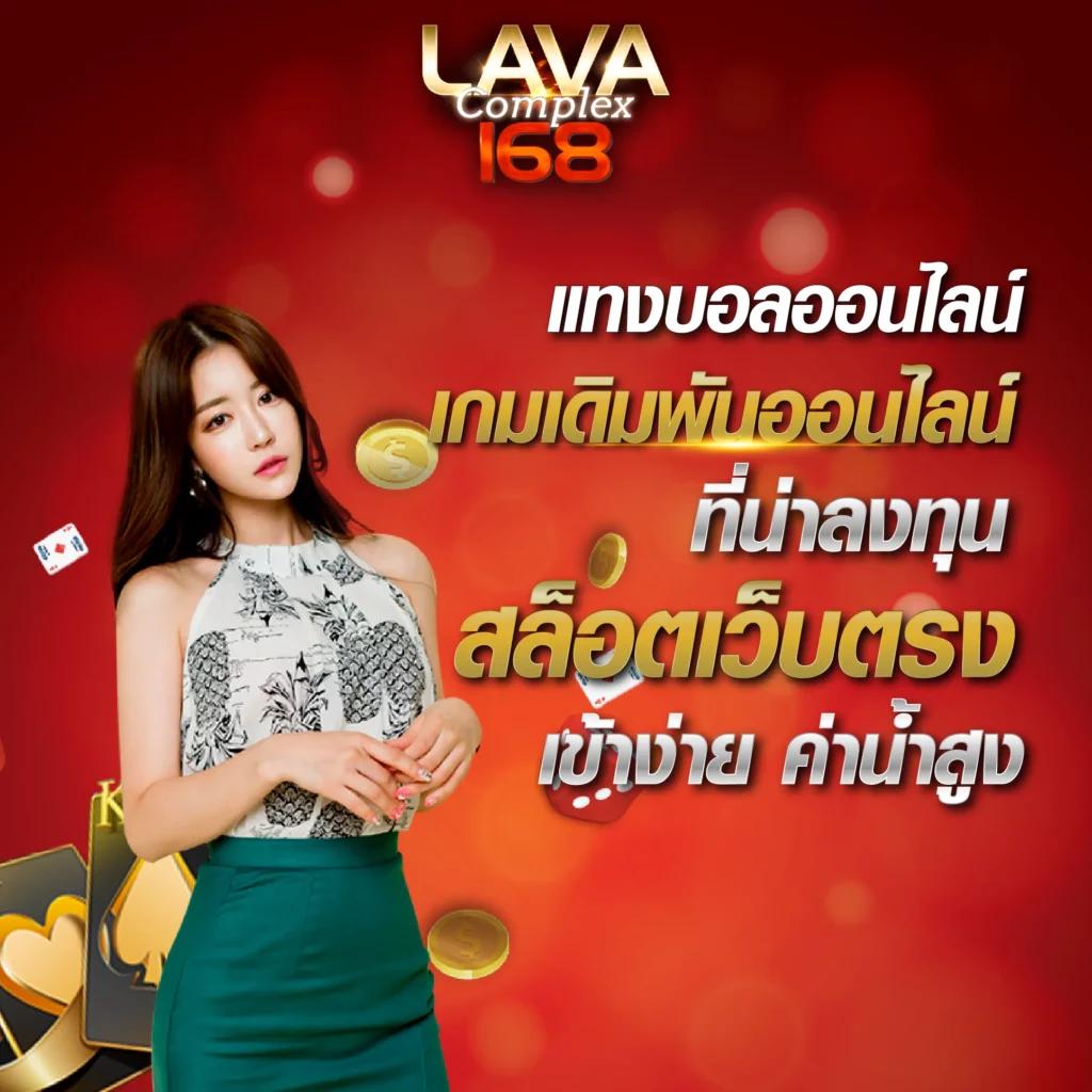 lsmthai เว็บตรง สล็อต ฝากถอนออโต้ ไม่ผ่านเอเย่นต์ 2026