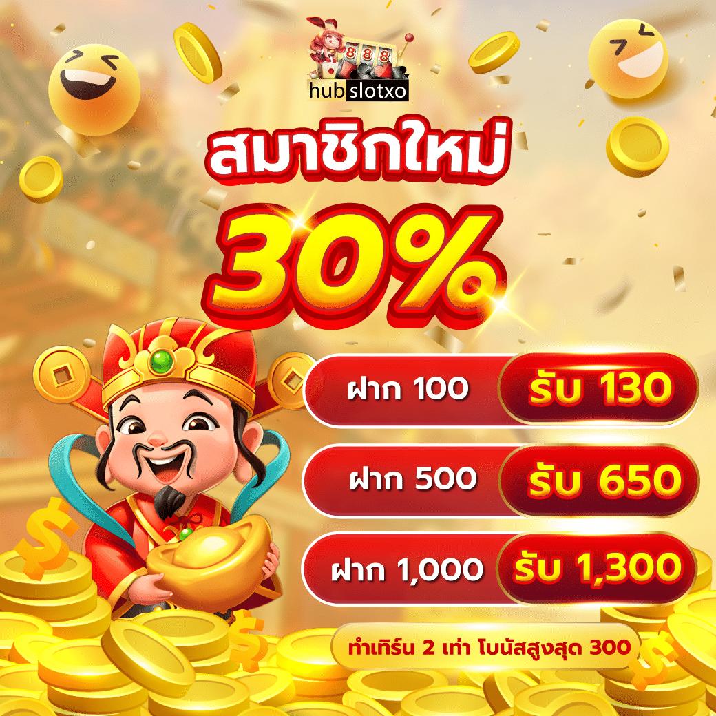 ltobet เว็บตรง สล็อต ฝากถอนออโต้ ไม่ผ่านเอเย่นต์ 2026