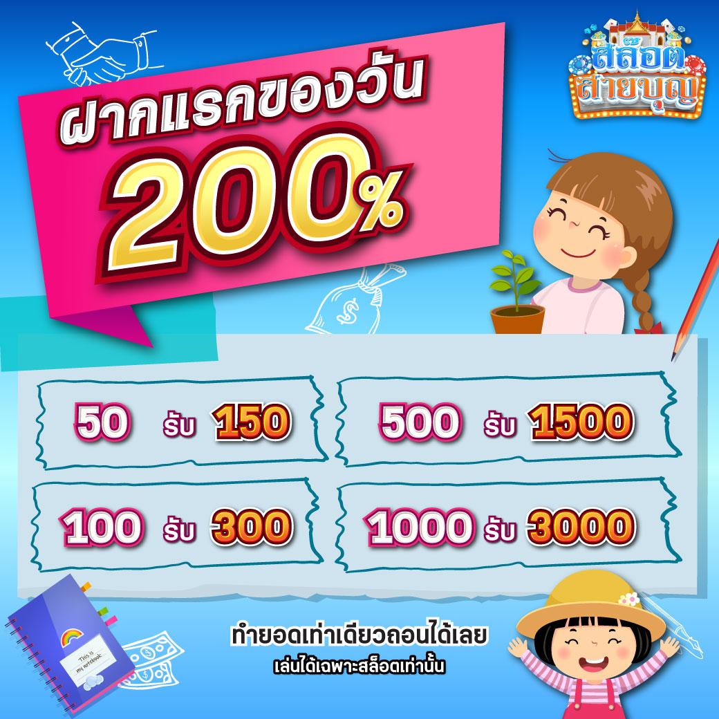 lucia 68 เว็บตรง ฝากถอนออโต้ ไม่ผ่านเอเย่นต์ สล็อต 2026