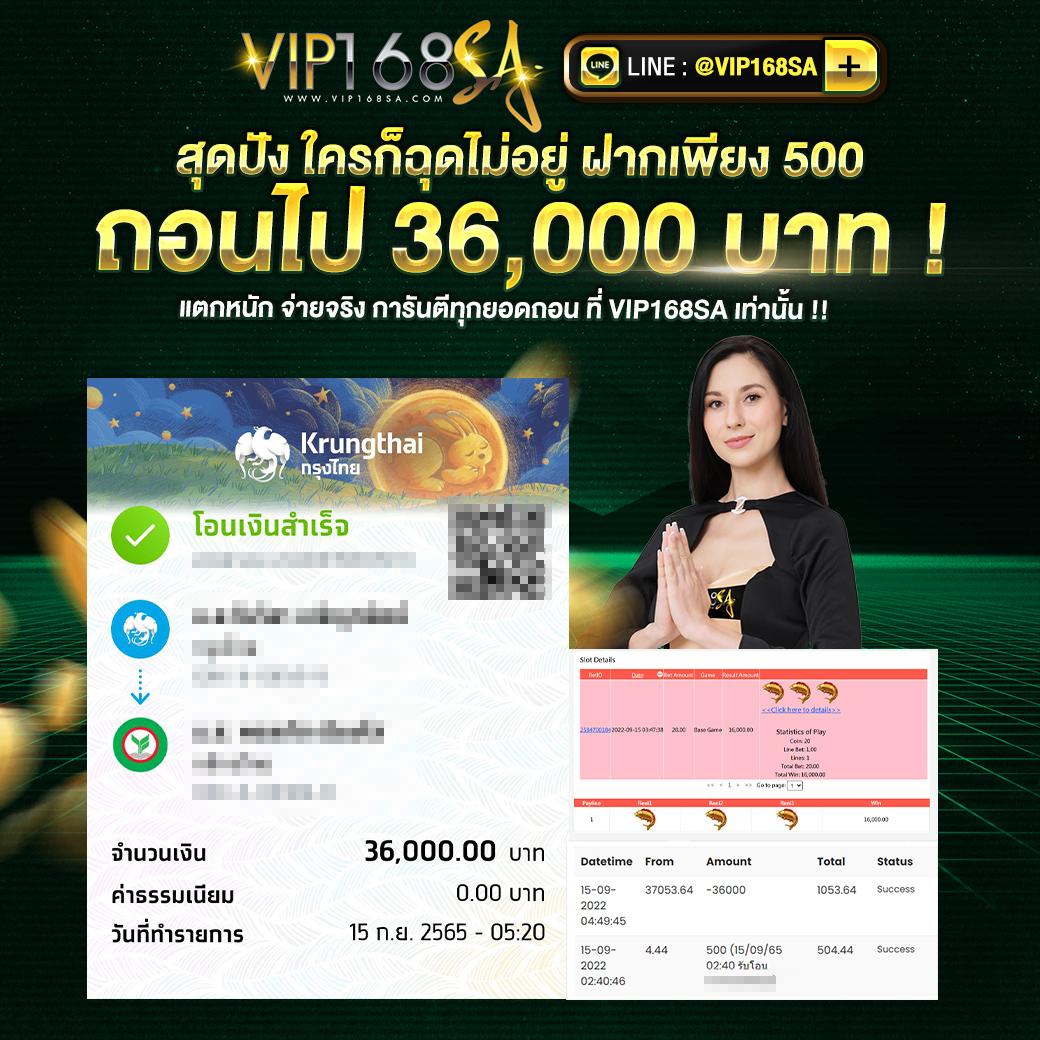 lucky168th เว็บตรง สล็อต ฝากถอนออโต้ ไม่ผ่านเอเย่นต์ 2026