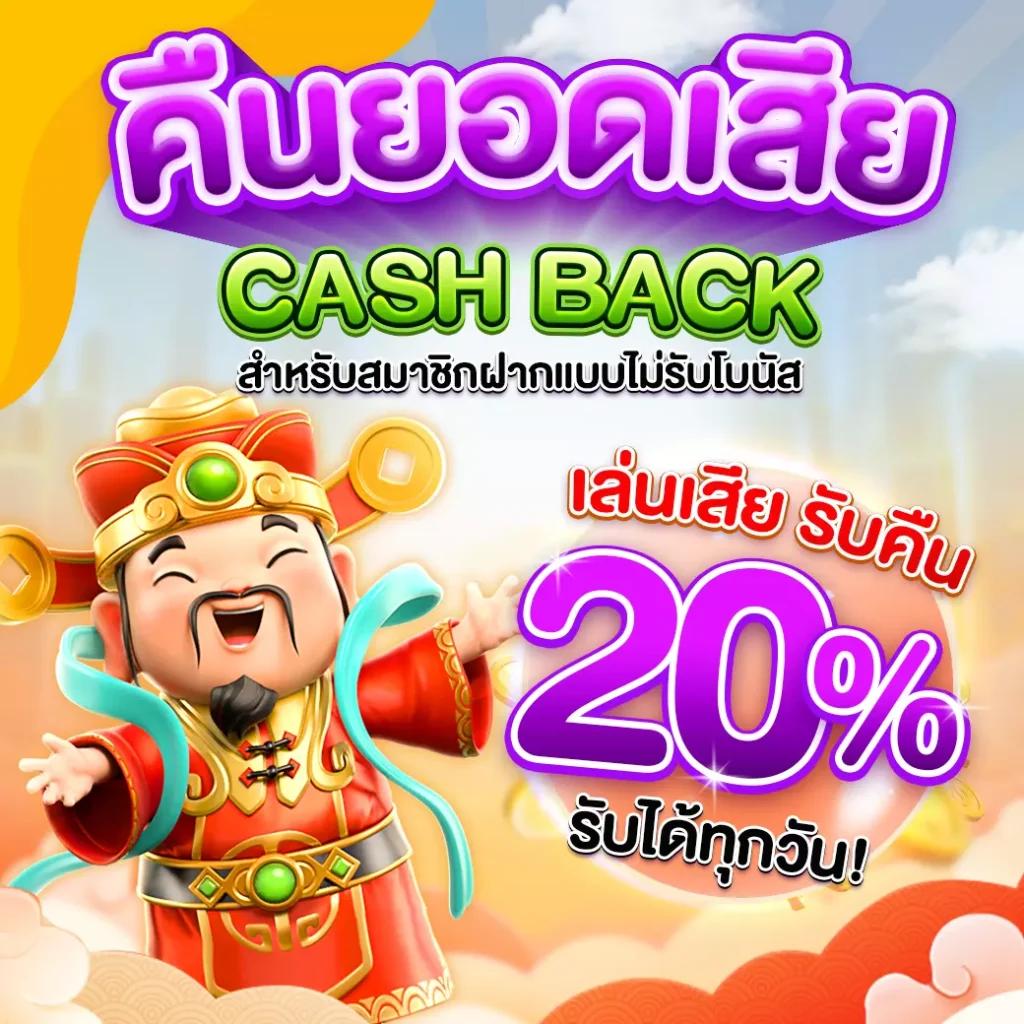 luckyall99 เว็บตรง สล็อต ฝากถอนออโต้ไม่ผ่านเอเย่นต์ 2026
