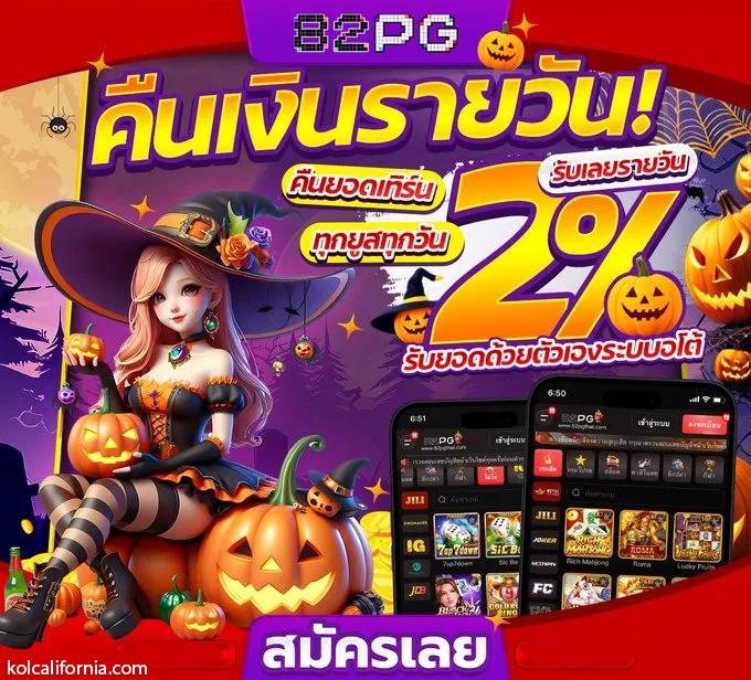 luckygame777 เว็บตรง สล็อต ฝากถอนออโต้ ไม่ผ่านเอเย่นต์ 2026