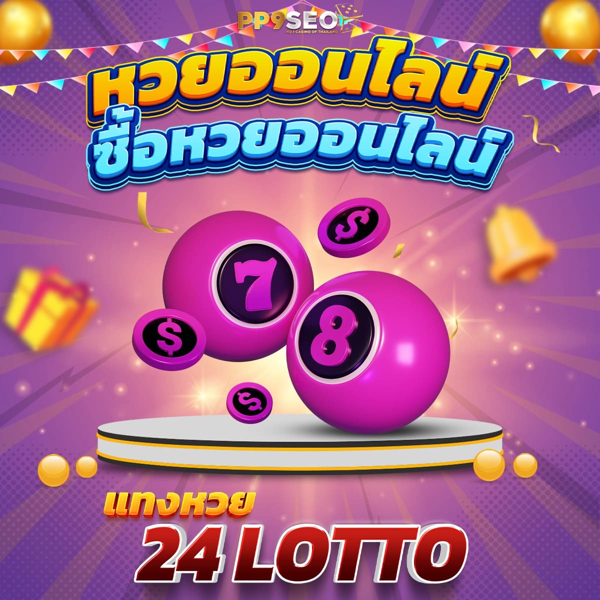 lv68 เว็บตรง สล็อต ฝากถอนออโต้ ไม่ผ่านเอเย่นต์ 2026