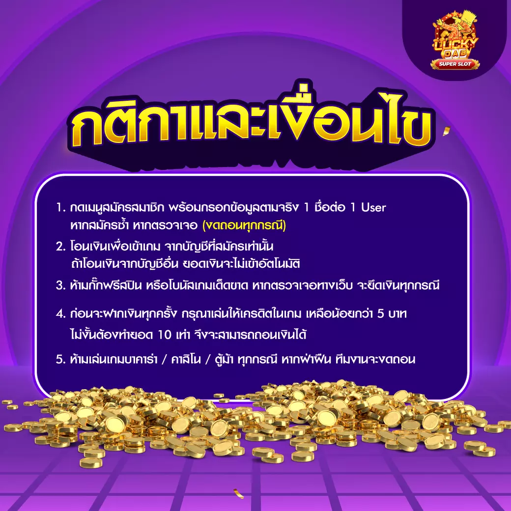 lvvip เว็บตรง สล็อต ฝากถอนออโต้ ไม่ผ่านเอเย่นต์ 2026