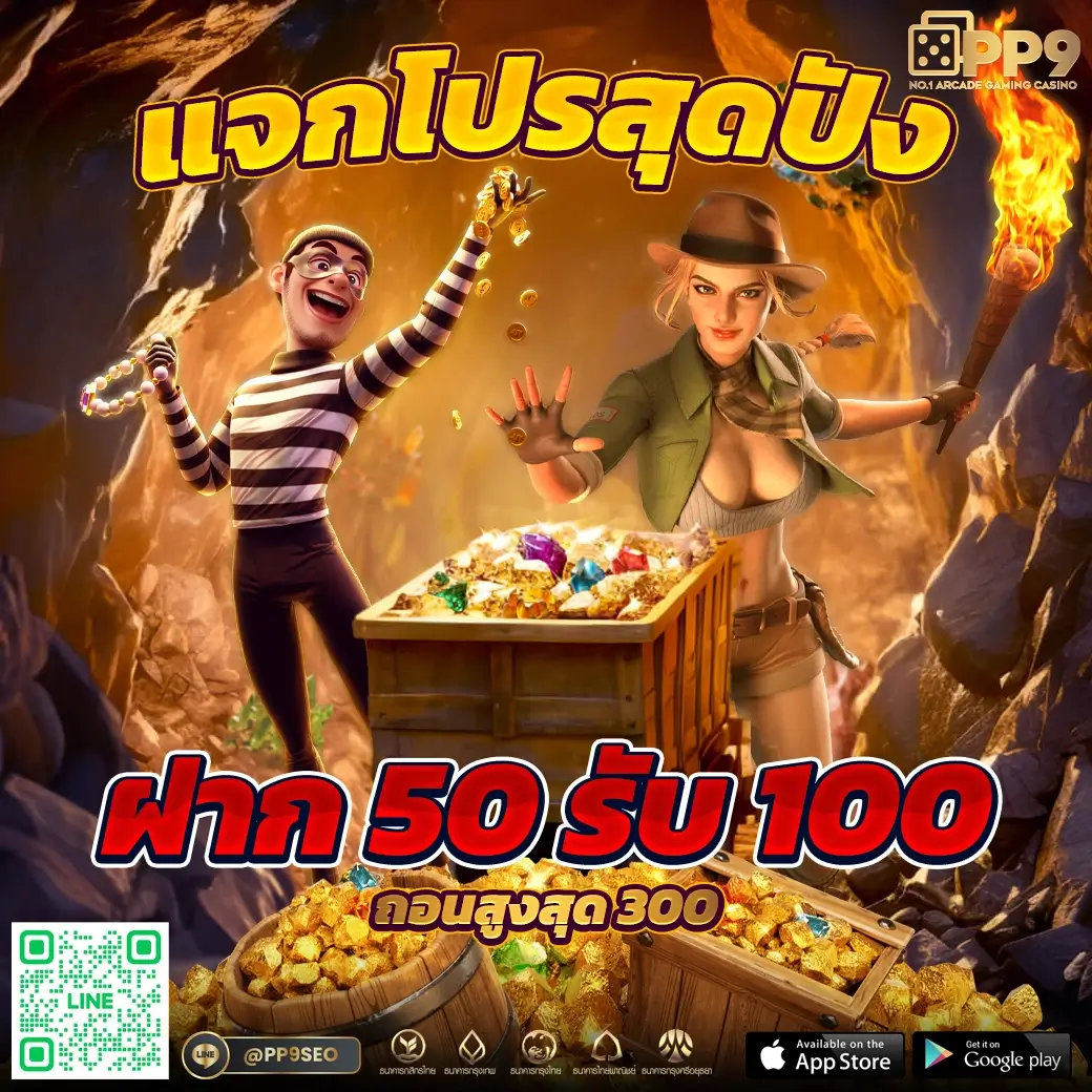 m4king เว็บตรง สล็อต ฝากถอนออโต้ ไม่ผ่านเอเย่นต์ 2026