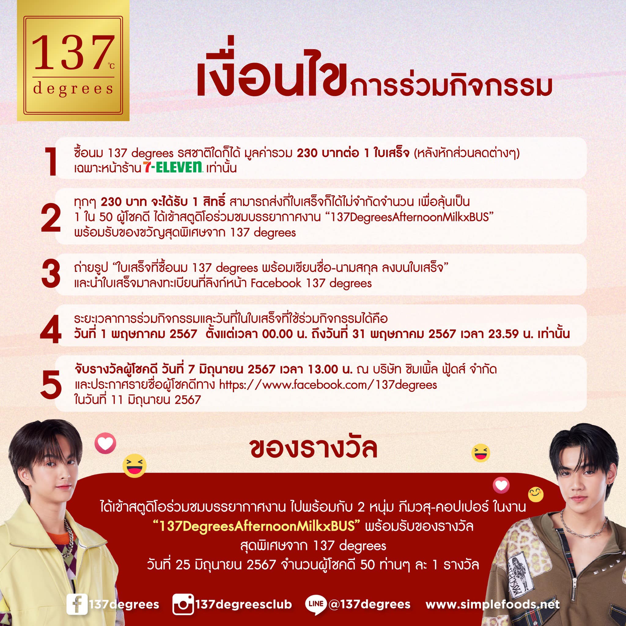 manga168 เว็บตรง สล็อต ฝากถอนออโต้ ไม่ผ่านเอเย่นต์ 2026