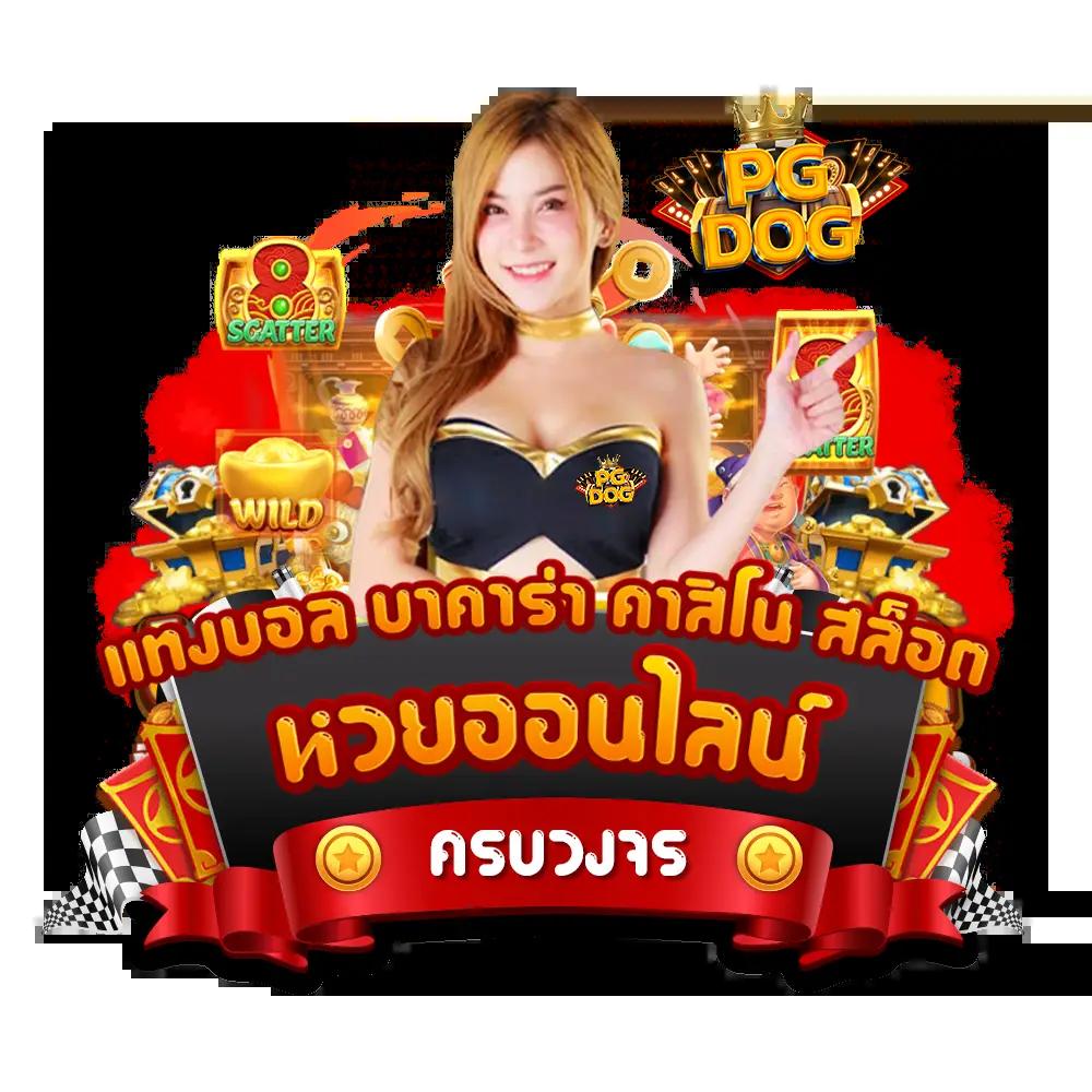 masurebet เข้าสู่ระบบ เว็บตรง สล็อต ฝากถอนออโต้ ไม่ผ่านเอเย่นต์ 2026